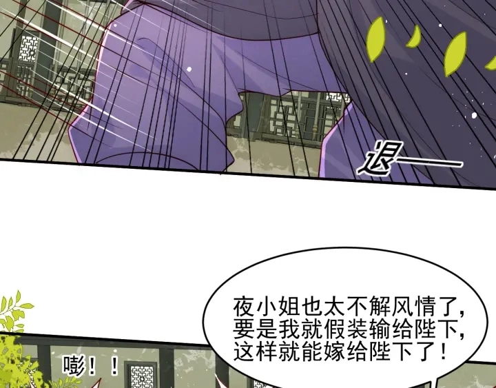 第99话 那三个字终于说出口97
