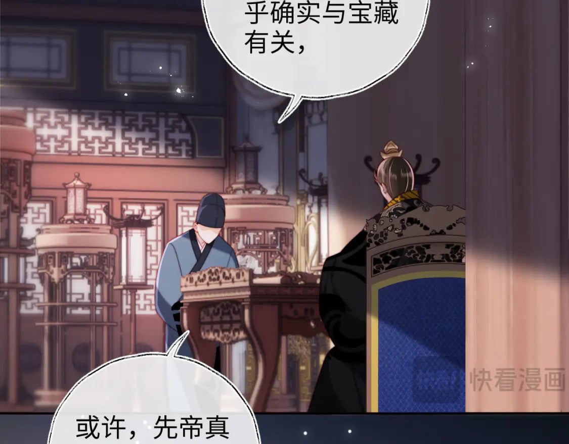 第51话 心虚20