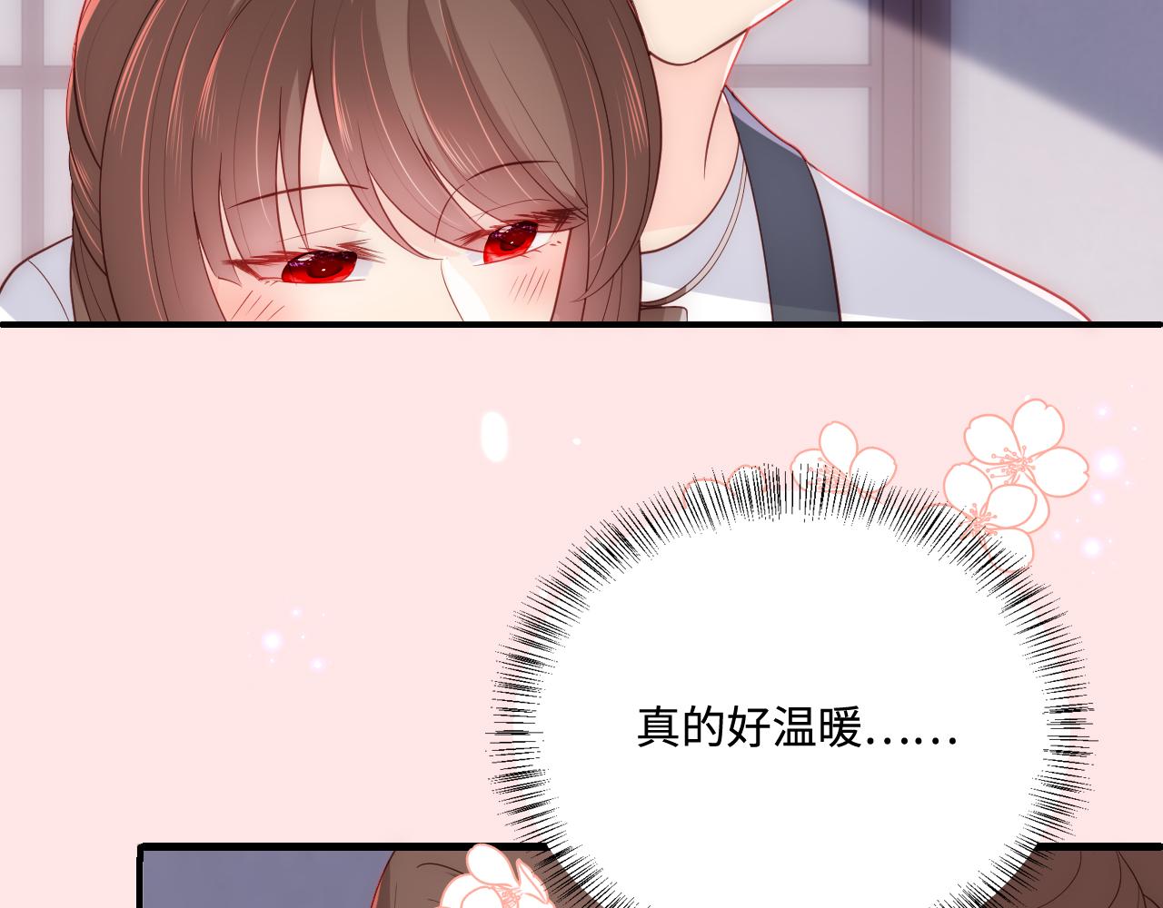 番外6 温暖而又平凡的生活20