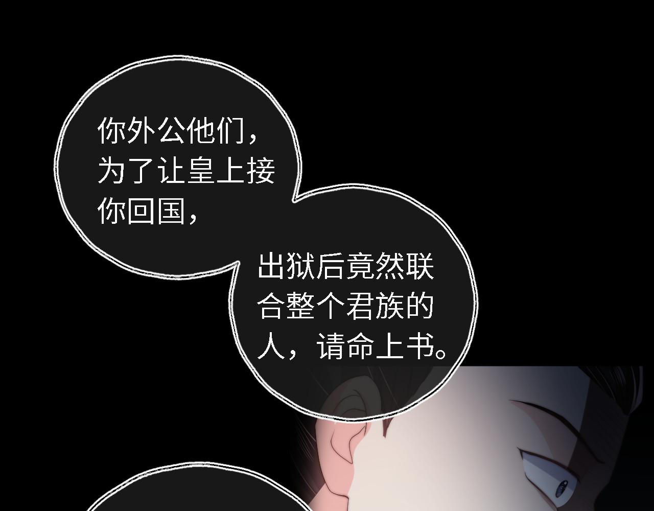 第6话 反骨贼68