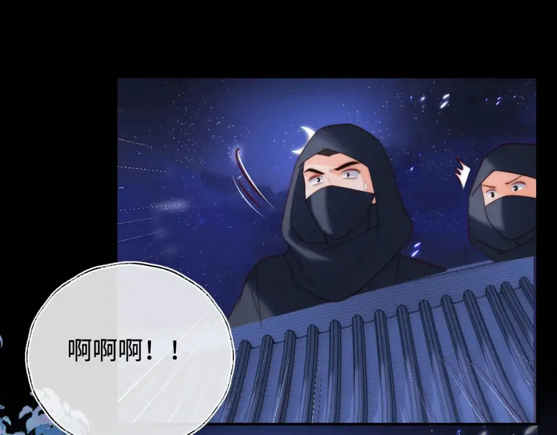 第60话 想搞偷袭？57
