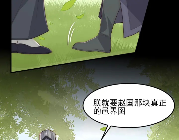第117话 赵明玉的要求41
