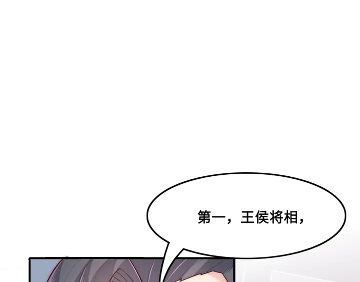 第123 将死之人21