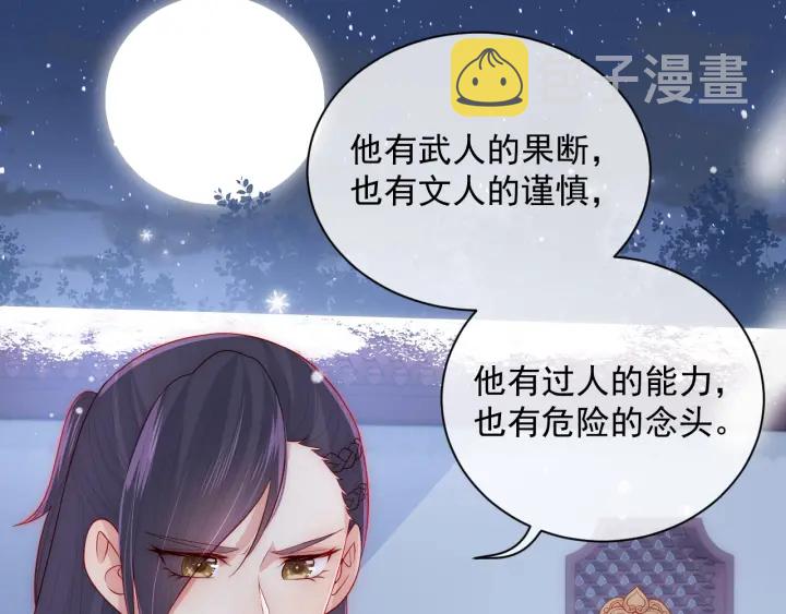 第36话 求情101
