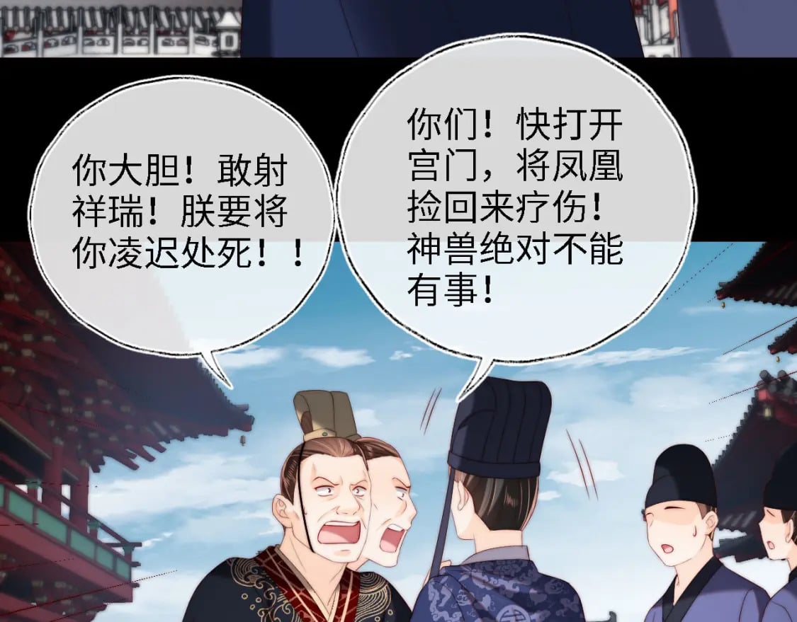 第41话 里应外合36