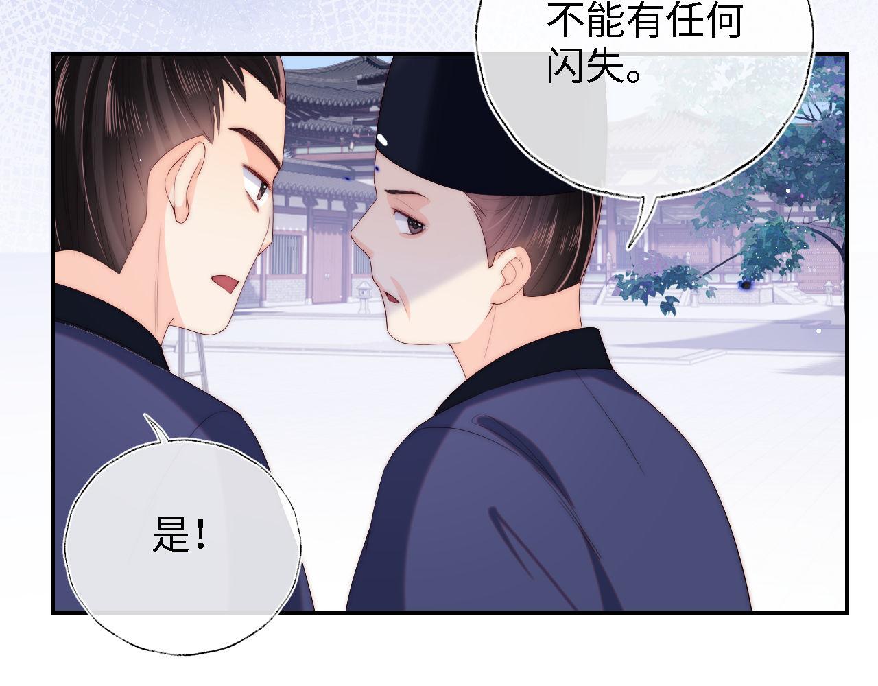 第15话 陪伴是最长情的告白16