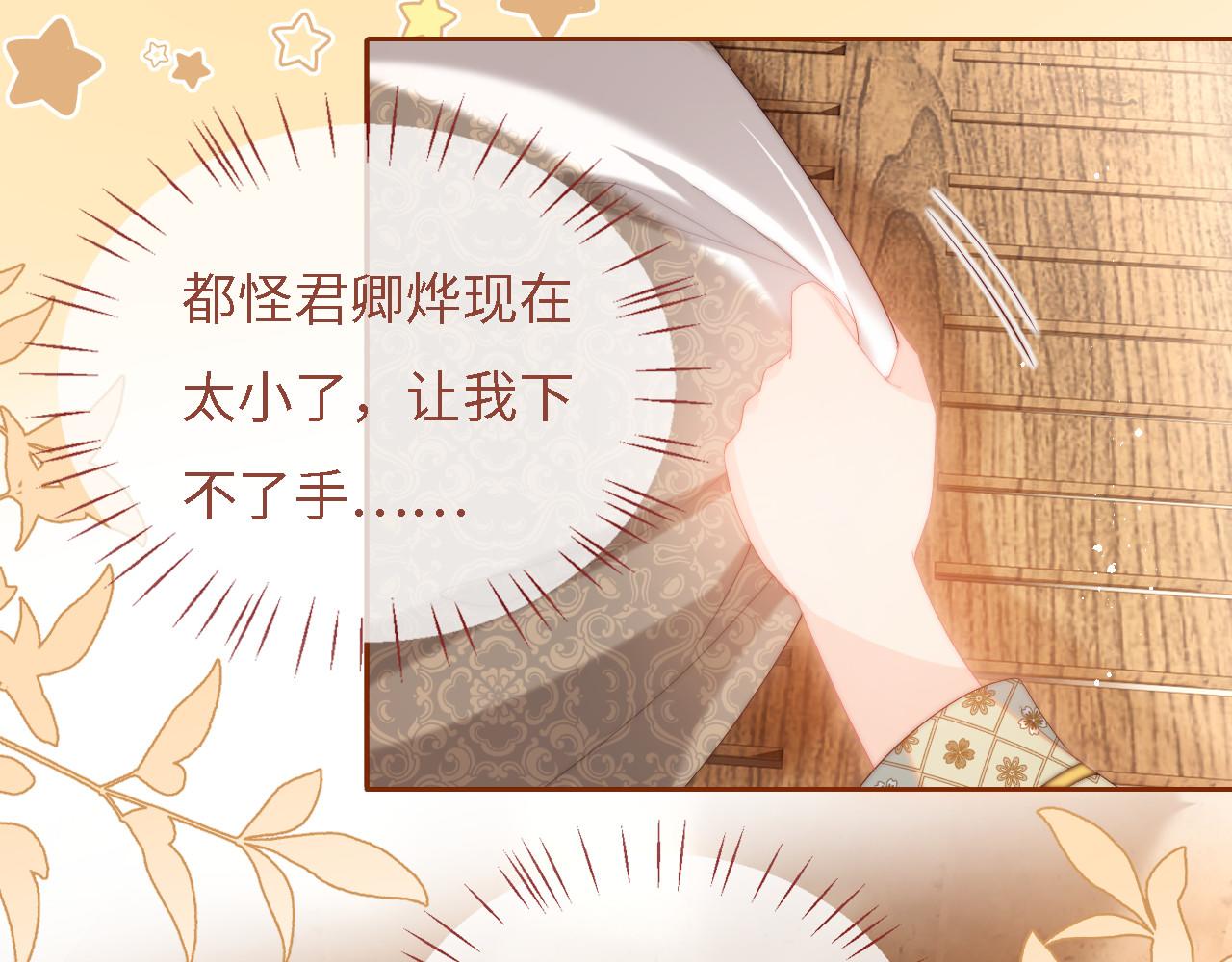 第9话 杀手！12