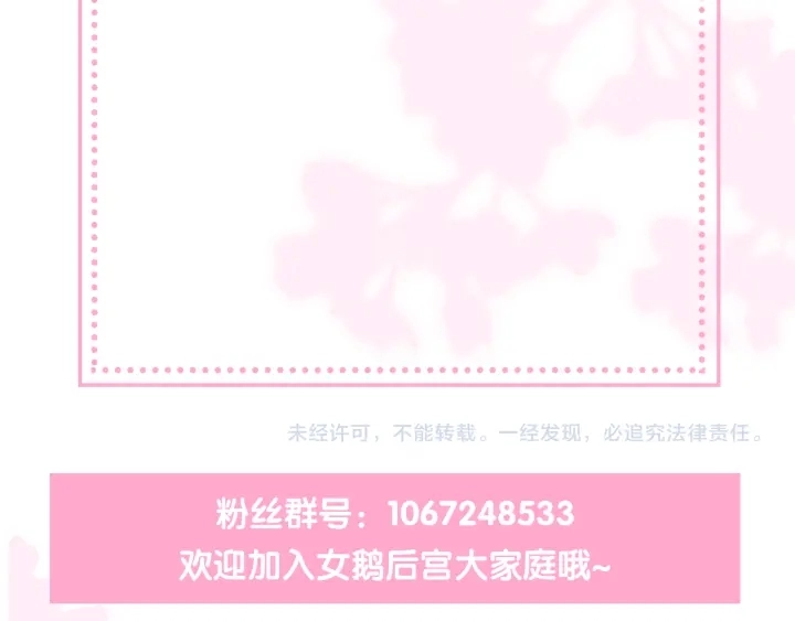 第94话 别怕，有我141