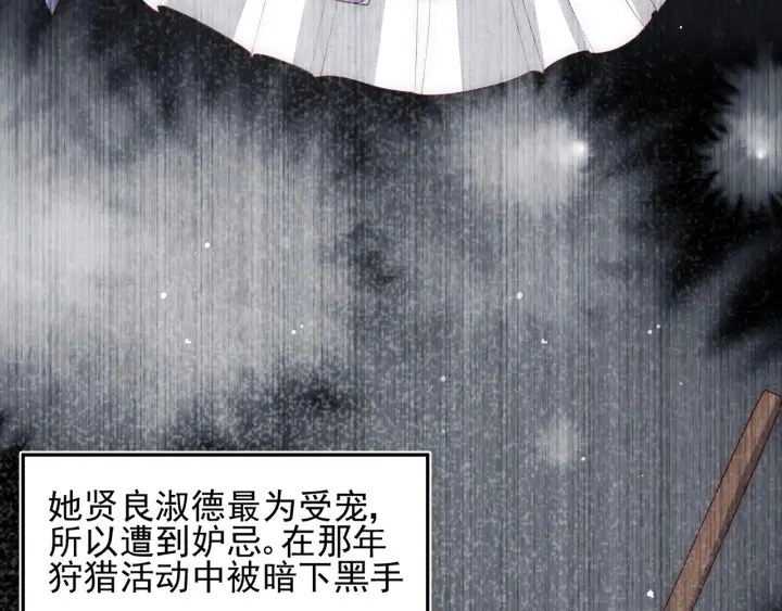 第66话 我陪着你98