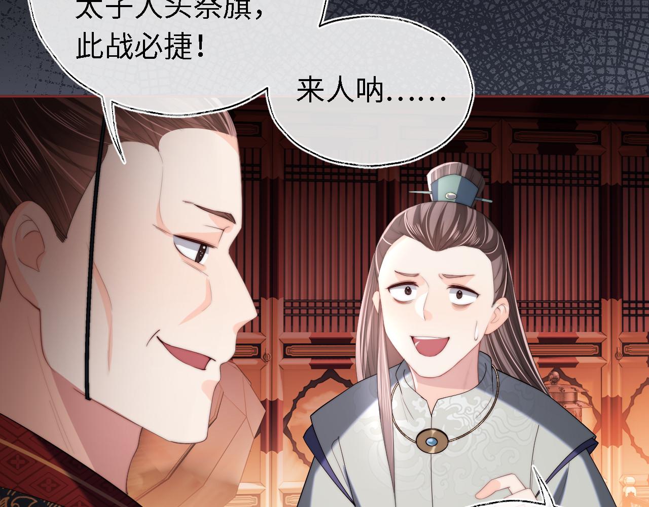 第6话 反骨贼89