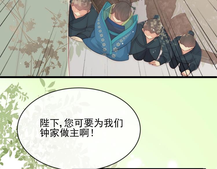第60话 只要你想要52