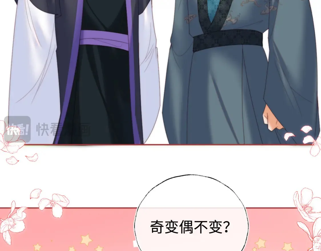 特典2 一二代联动！40