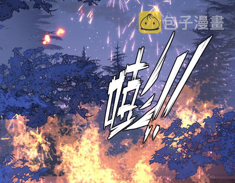 第152话 救回赵明玉7