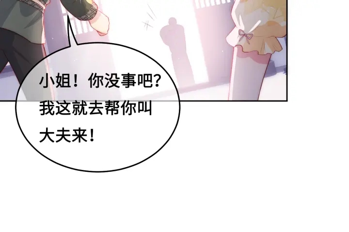 第16话 从小就爱吃醋54