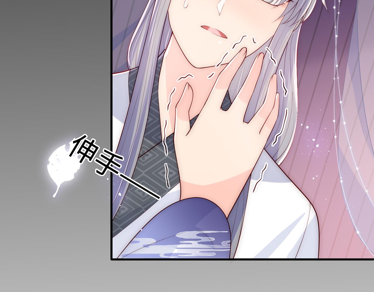 第161话 毒性再次发作46