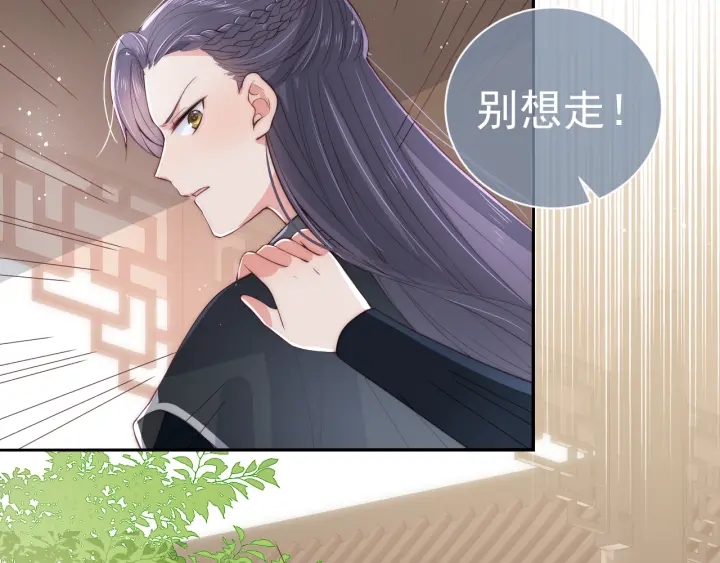 第24话 小丫头令人惊喜108
