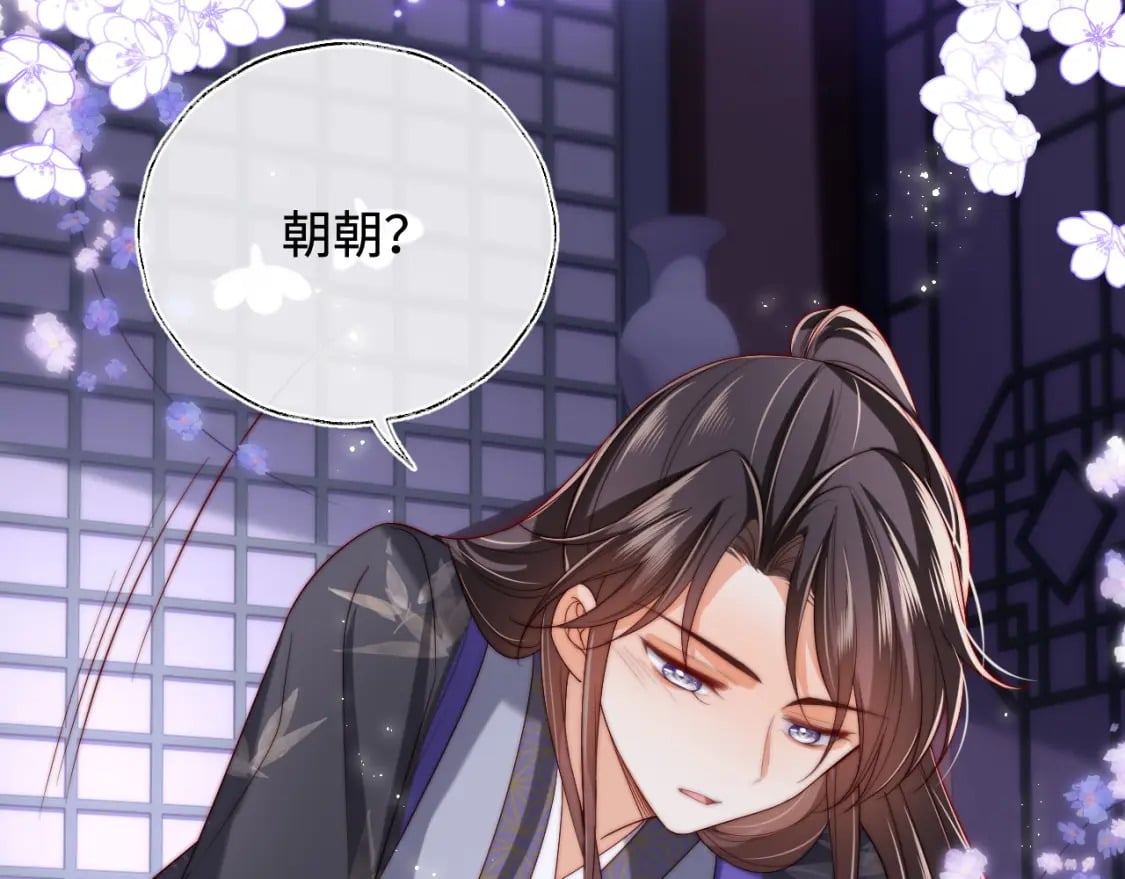 第57话 他把什么都说了！58