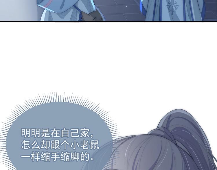第4话 俘获你的芳心128