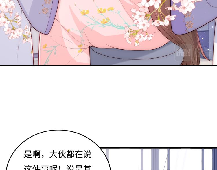 第149话 你是我最大的软肋8
