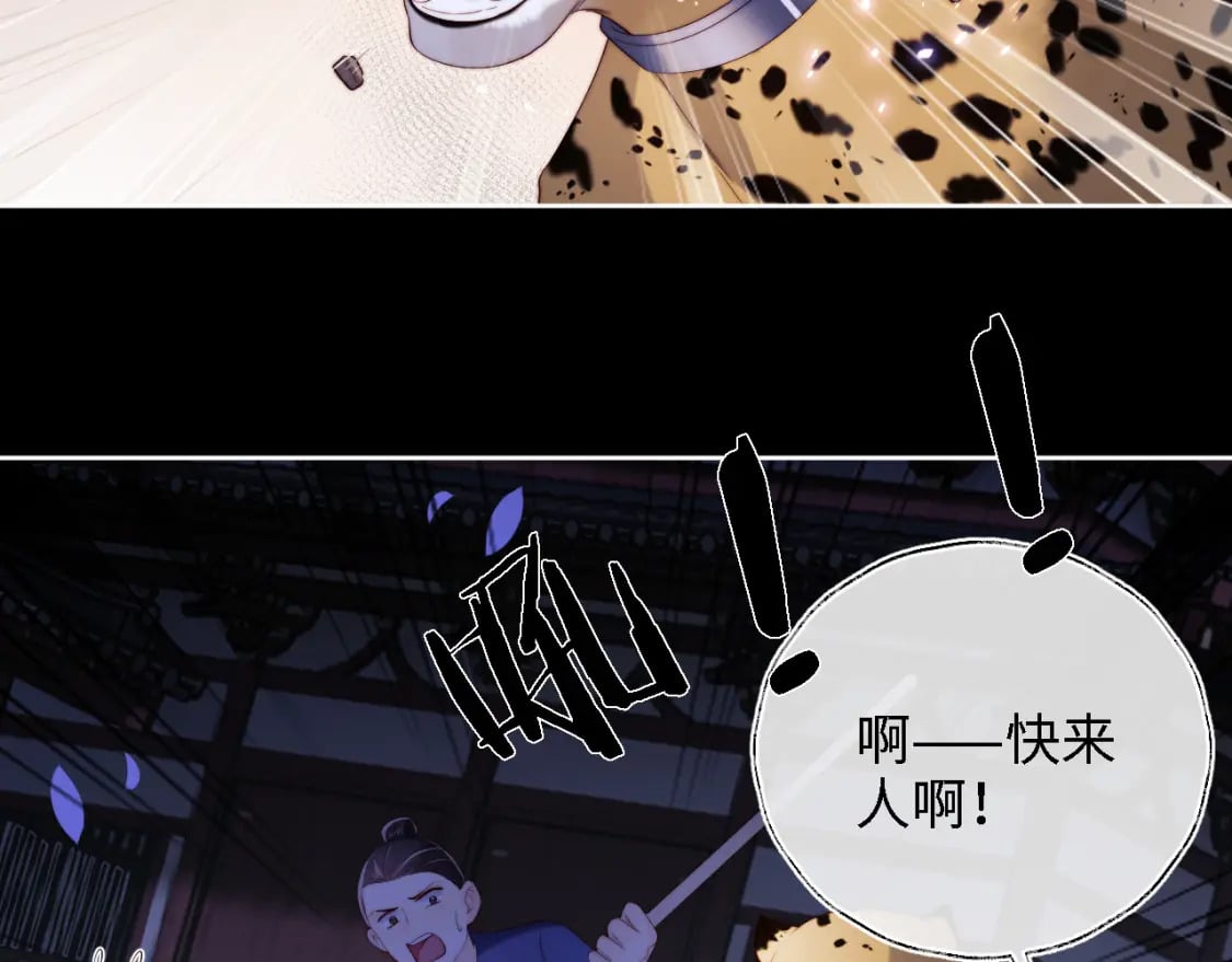 第29话 和你一起去哪都可以66