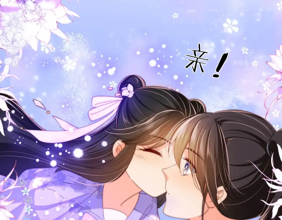 第66话 被亲了的感觉很开心46