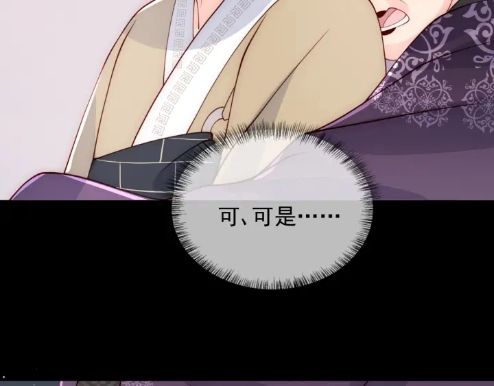第93话 对不起115