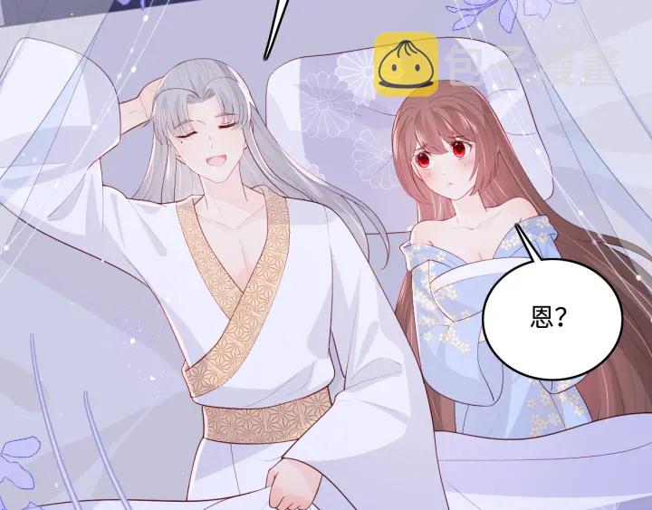 第145话 互许了心意那就……59