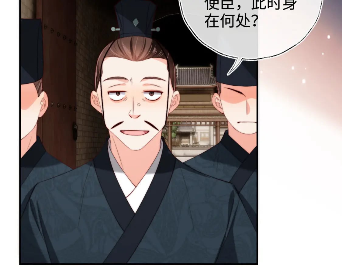 第53话 养的崽子长大了？57