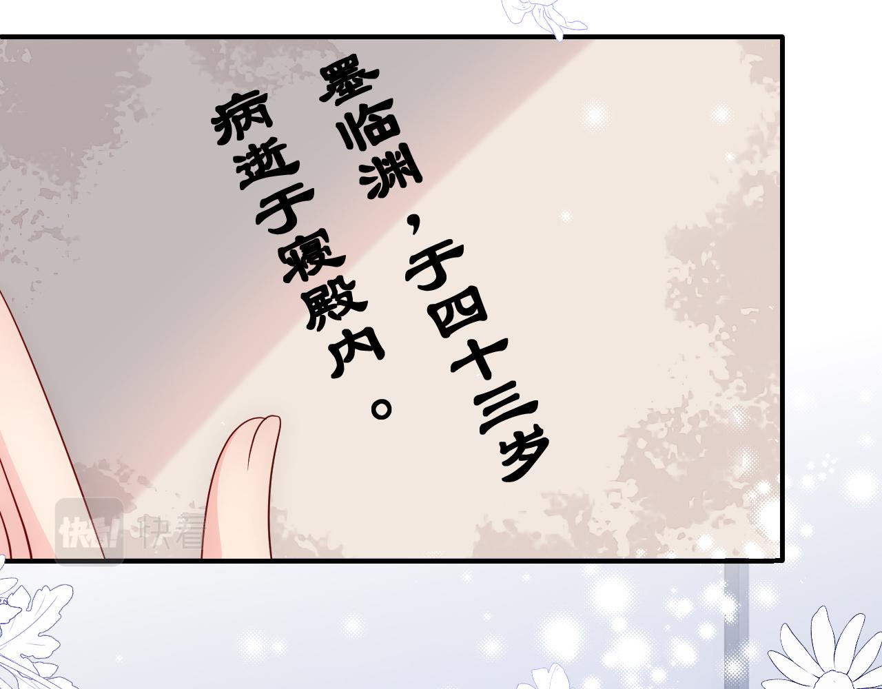 第165话 夜沐回到现代63