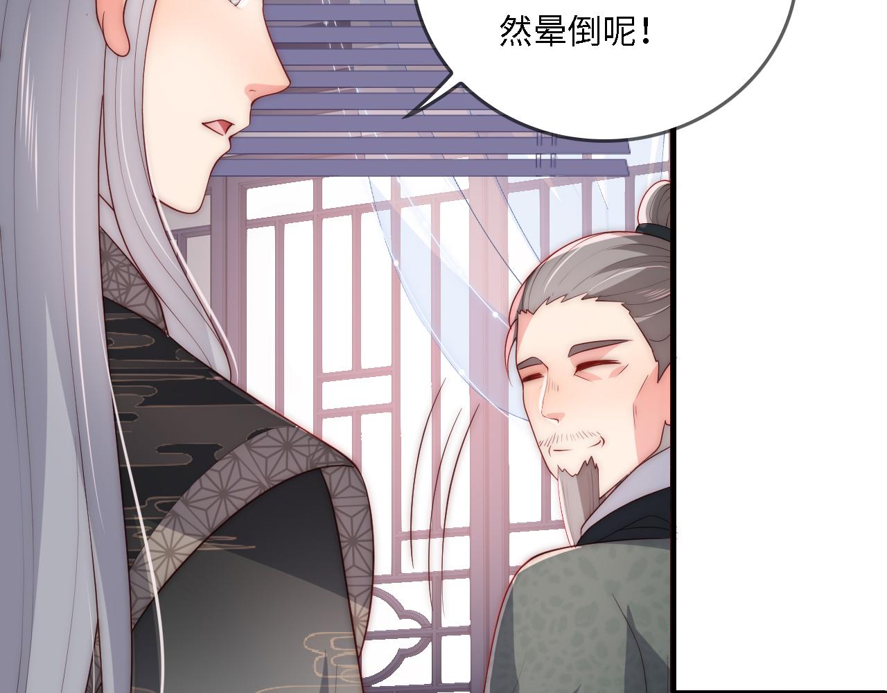 番外24 夜沐意外晕倒！77
