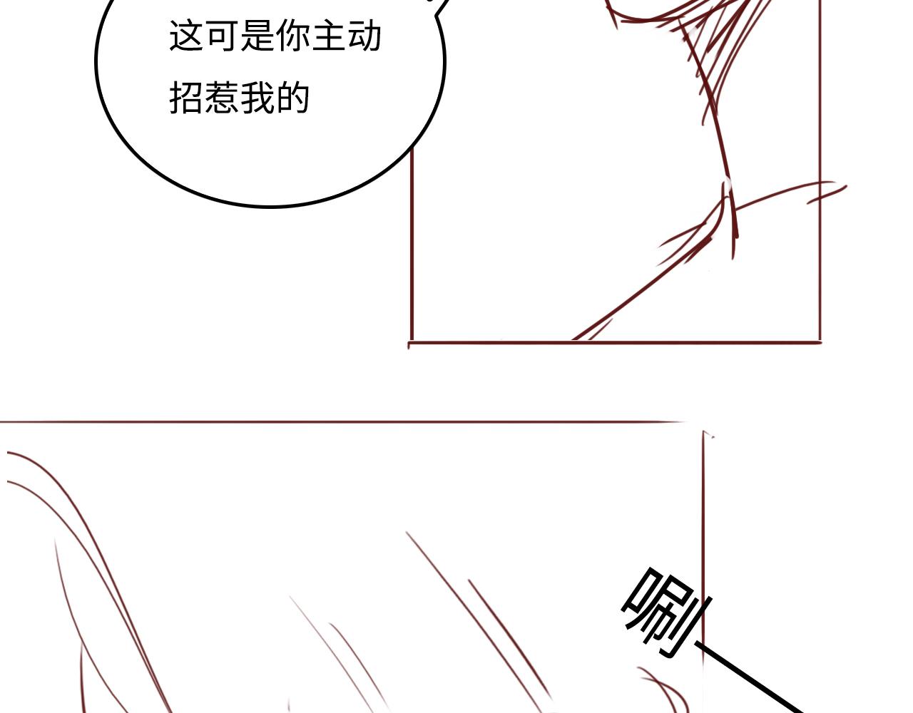 番外6 温暖而又平凡的生活65