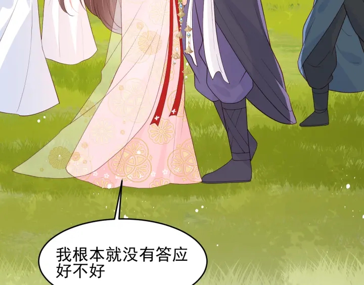 第100话 沐儿，你何时嫁我？34