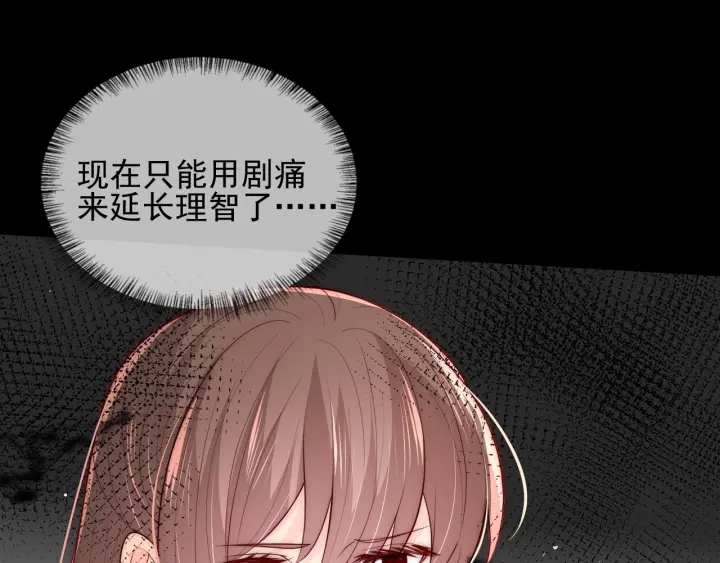 第93话 对不起43