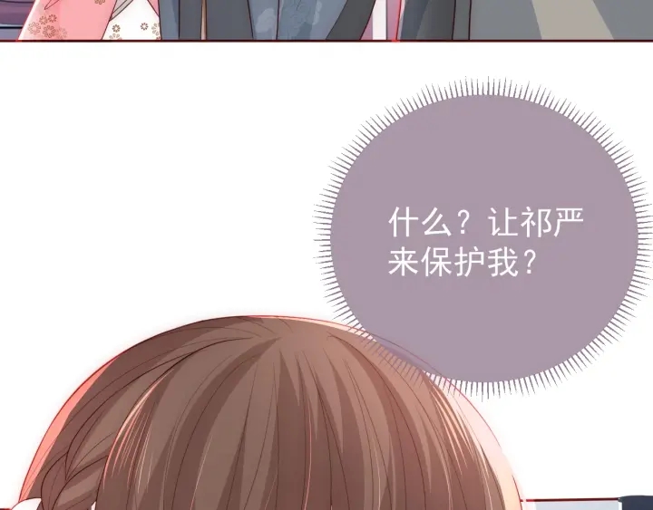 第34话 抓包29