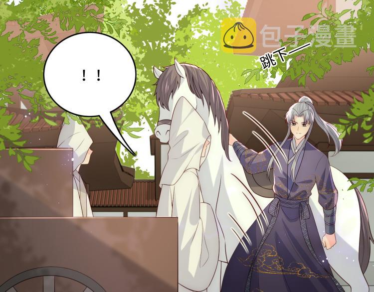 第156话 夜沐被挟持57