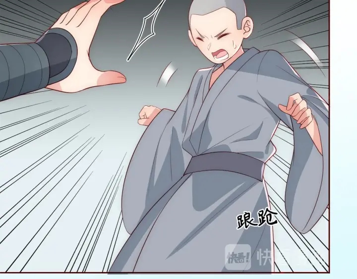 第44话 无声大师71