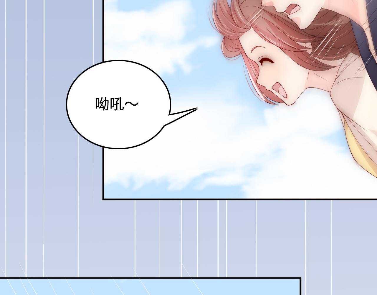 番外9 情侣比赛14