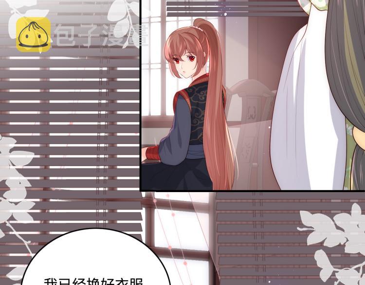 第153话 夜沐遇袭？！13
