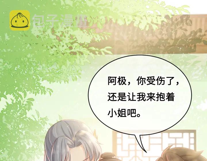 第13话 别怕…我来了126