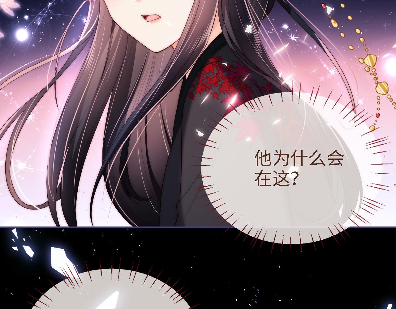 第18话 我会成为你手中的刀34