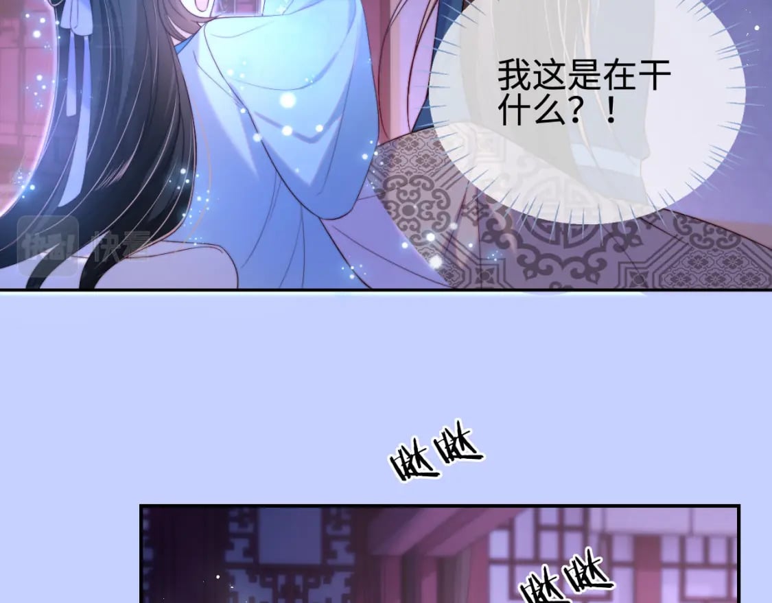 第46话 你比我的命重要11