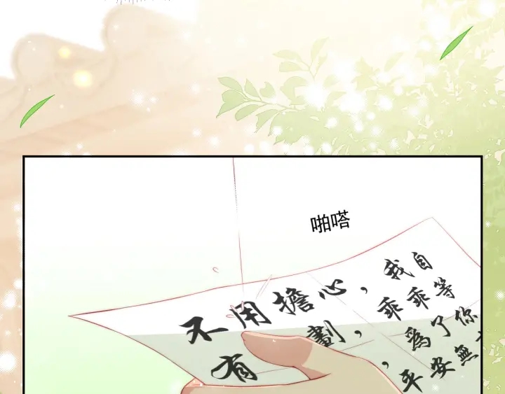 第21话 我想保护你121