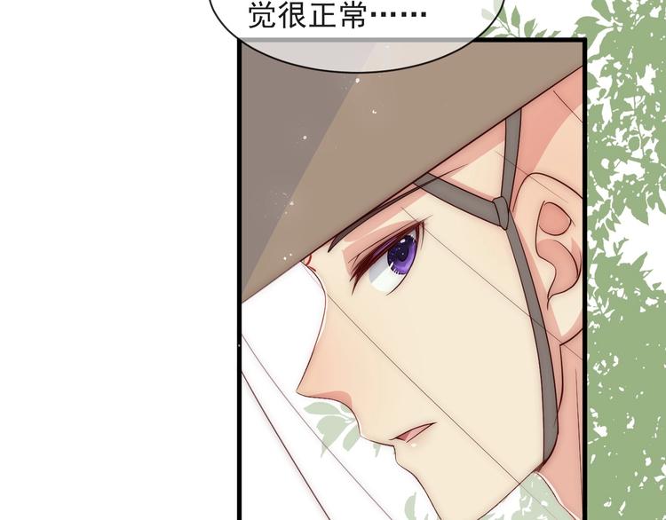 第58话 拯救孕妇41