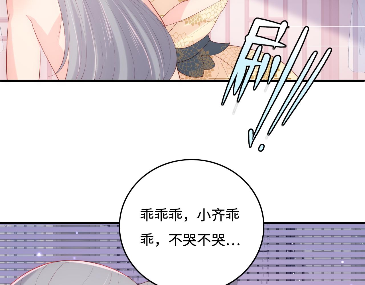 完结篇 圆满大结局78