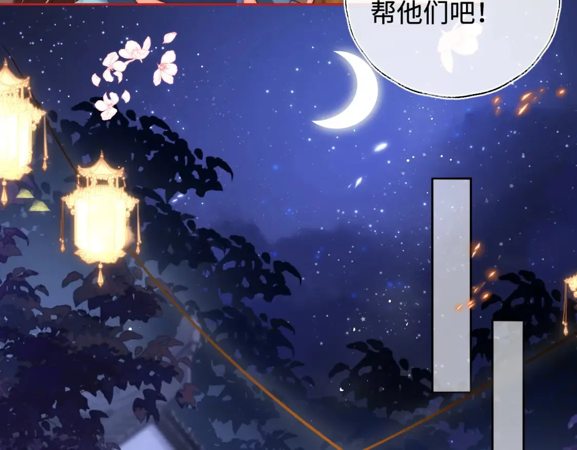 特典3 联动继续！19