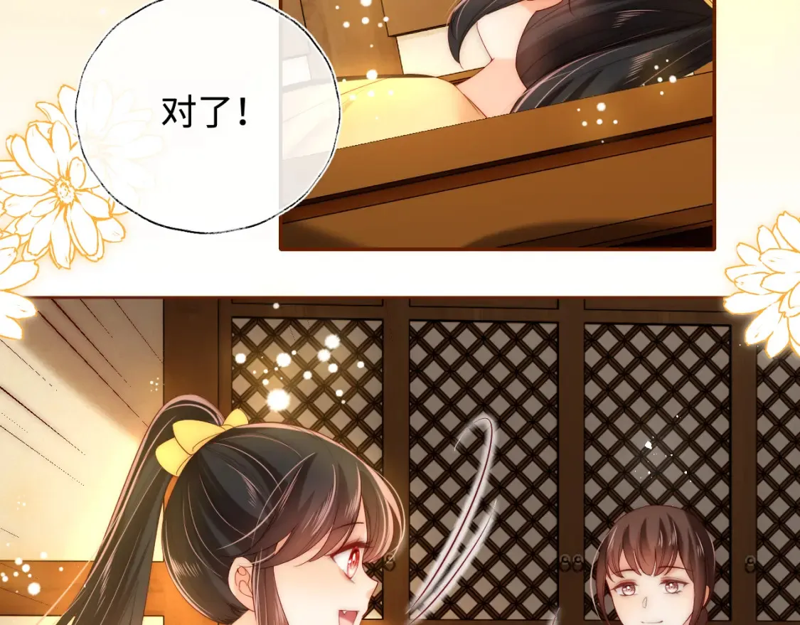 第76话 我爱上了一只鬼57