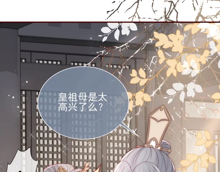 第48话 轻松化解战争？15