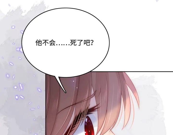 第143话 墨临渊得救54