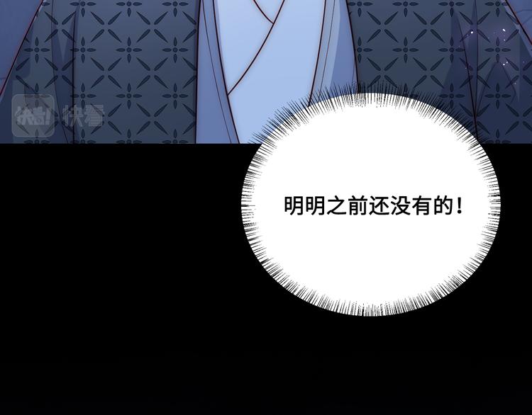 第130话 逃跑遇见“女鬼”？41
