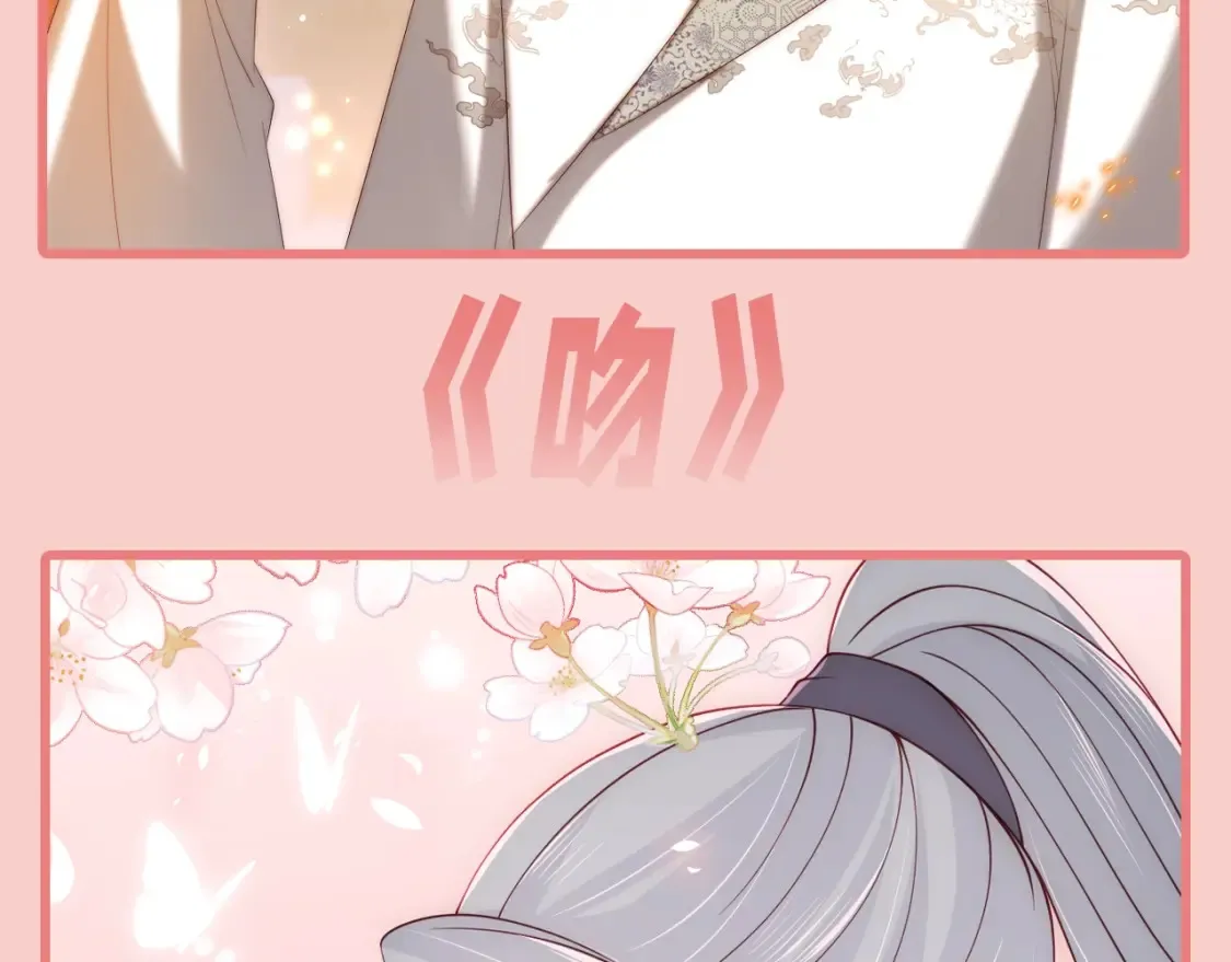 第1期 搞点事：不同的cp，同样的甜！13